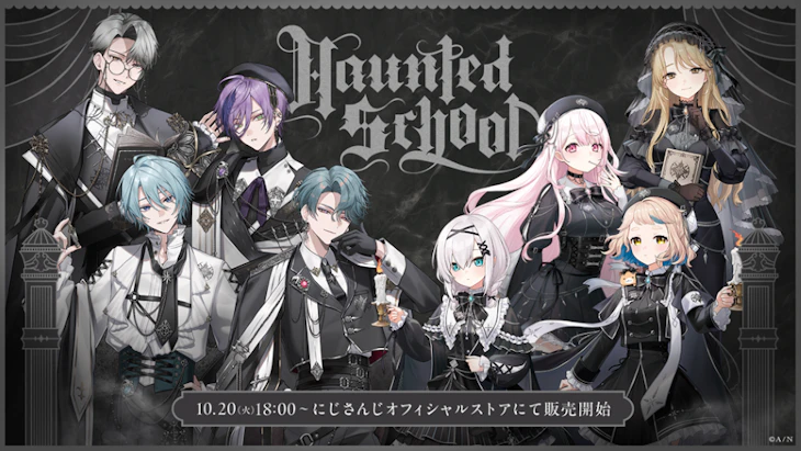 にじさんじから「Devilish Nightmare」グッズが登場！2026年6月5日(金